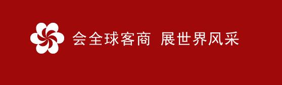 2020廣交會展館近日有什么展會及相關(guān)活動(dòng) 廣州展臺搭建公司為您解答