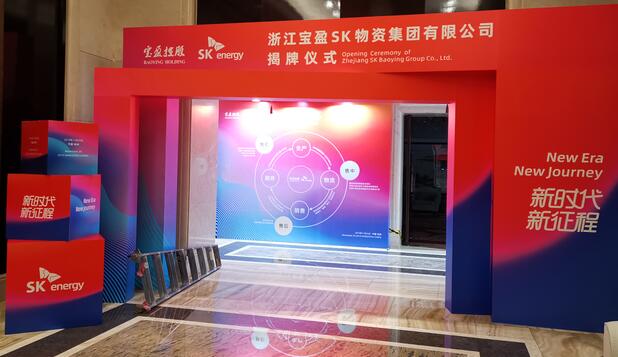 上?；顒?dòng)展臺(tái)搭建公司排名