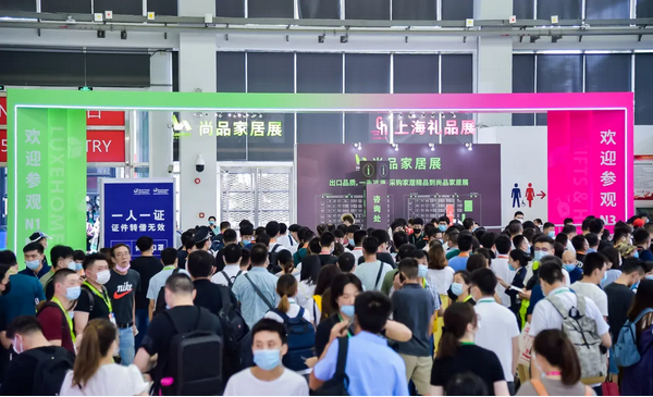 2021上海國際禮品展什么時間開展？開展地址在哪里？