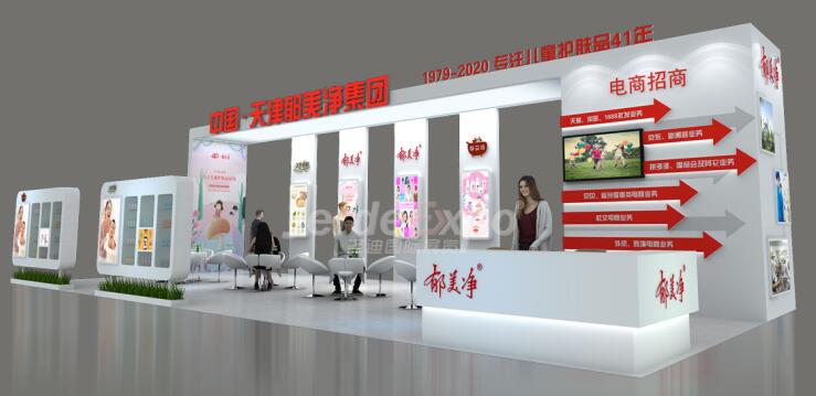 2021年北京美博會什么時候舉行？美博會展臺搭建公司解答