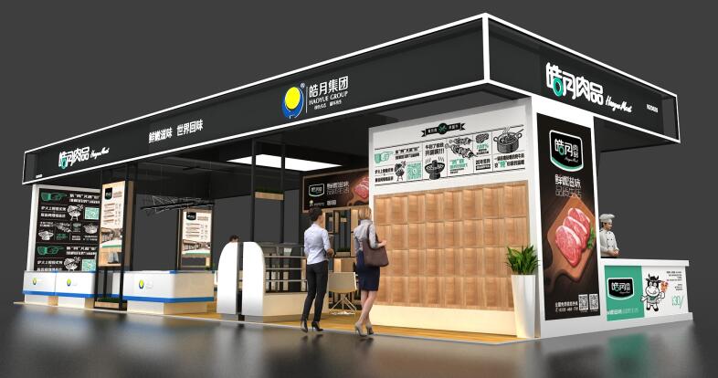 CCH2021廣州 深圳餐飲加盟展在廣交會展館幾區舉行？