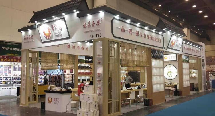 上海茶博會展臺搭建公司分享 2022上海 北京 廣州國際茶產(chǎn)業(yè)博覽會時(shí)間表